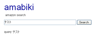 niiyan:20090312233842p:image 20090312233842p:image